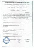 Сертификат_КК,ККу,ПШ, Т,Г,У профиля_page-0001(1).jpg