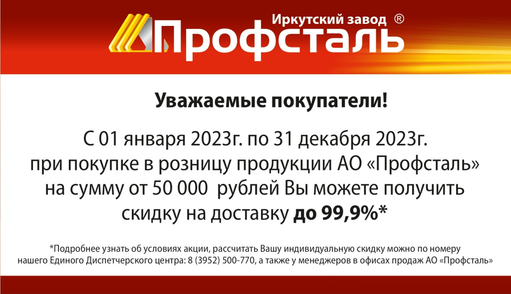 доставка-1_page-0001.jpg
