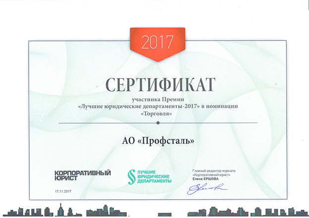 Сертификат.jpg Сертификат.jpg
