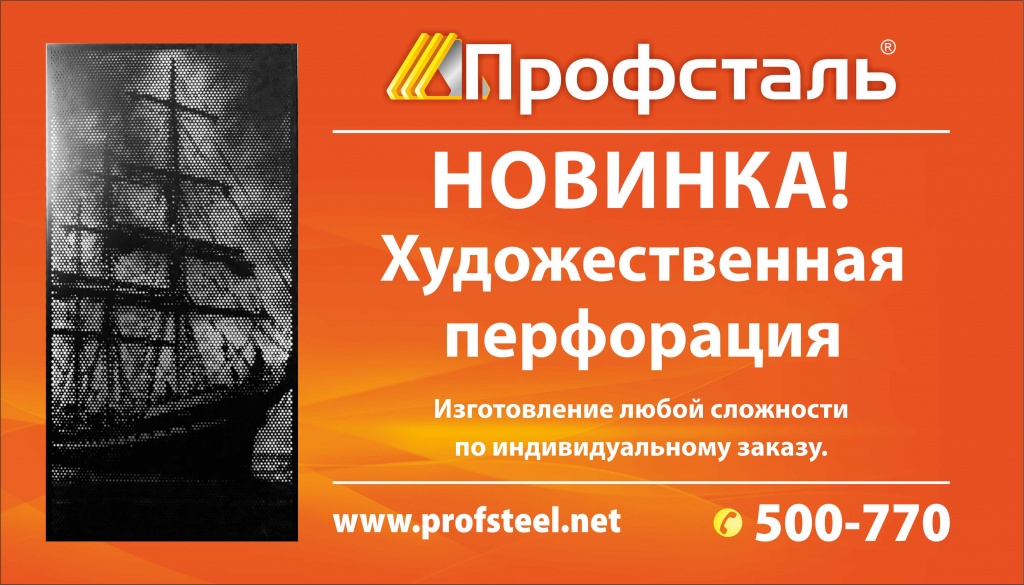 Перфорация вариант 5.jpg